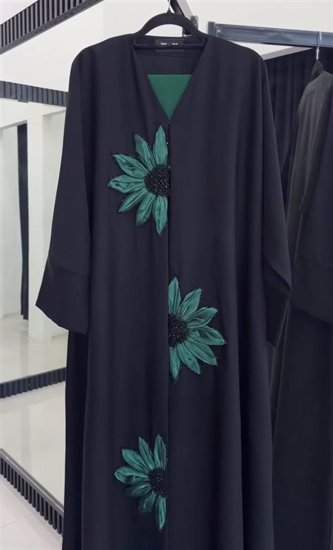 نص ورده اورجانزا