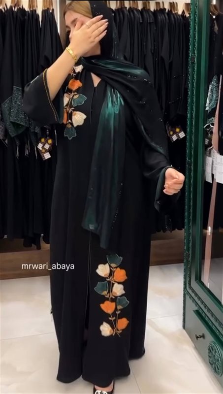 كادي اورجانزا الوان